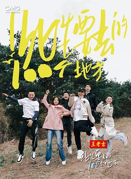探索太极熊猫从高级到满级的成长之路