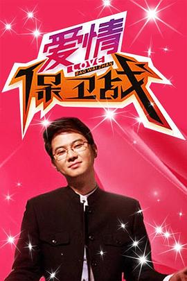 近相亲祖母六十，让我们聊聊这个话题
