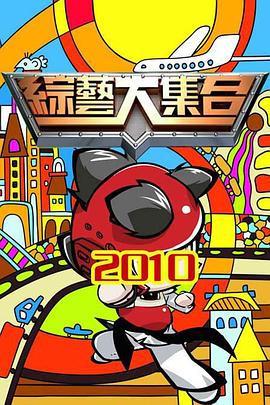 动物彩蛋图片大全动物彩蛋图片大全大图