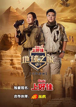 机械纪元结尾彩蛋机械纪元彩蛋