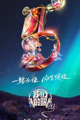 一起看那些阿宝和小哥的车车冒险双男腐肉电影吧！