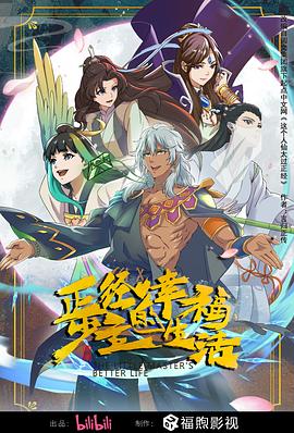 拆解GROUPUZUUZUCOMPANY年轻品牌如何改写商业逻辑