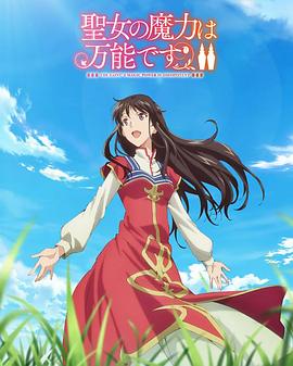 健身房H与粉嫩小奶头H漫画当运动与二次元碰撞出火花