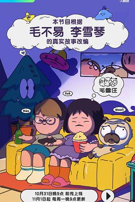 想要畅玩槽溜2023？快来这里下载吧！槽溜2023下载