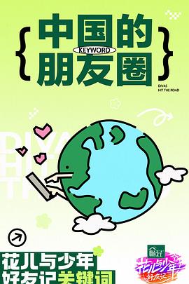 五月天演唱会引发超10幢居民楼摇晃一场音乐狂欢的物理冲击波