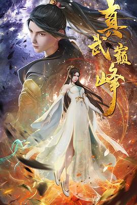 冒险岛高级贝德勒—冒险岛送的s高级贝勒德
