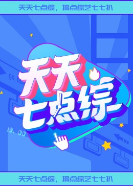 黑森林凹凸导航