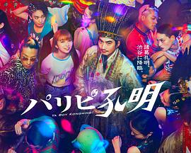 将军、乳尖与无遮挡动漫突破边界的创作争议
