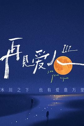 想看月亮视频？这里有个官方免费的app等你来试！