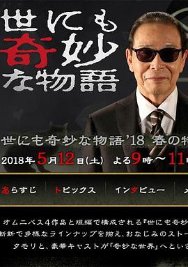 植物大战僵尸关卡61通关攻略挑战、策略与植物布局解析